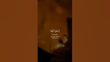 Surah Az-Zukhruf [68-71] | ‎سورة الزخرف [٦٨-٧١]