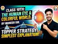 HUMAN EYE AND THE COLOURFUL WORLD II LECTURE BY MUNEER SIR CLASS 10th CBSE JKBOSE 