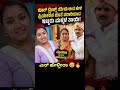 ಇನ್ನು ಏನೇನ್ ನೋಡ್ಬೇಕು #trending #kannada #funny #shorts #memes