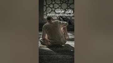 القارئ حمزة بوديب لقد خلقنا الانسان ونعلم ما توسوس به نفسه