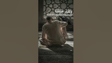 القارئ حمزة بوديب لقد خلقنا الانسان ونعلم ما توسوس به نفسه