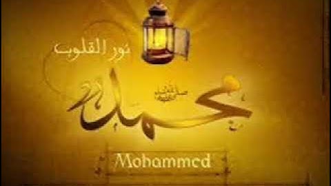 سورة المعارج للشيخ حسن صالح