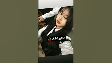 اشياء شائعة في مدارس كوريا جنوبية Korea Kpop لايك احبكم 