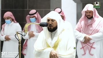 تلاوة فضيلة الشيخ د.#ماهر_المعيقلي من صلاة العشاء 24 ذوالحجة 1443هـ.