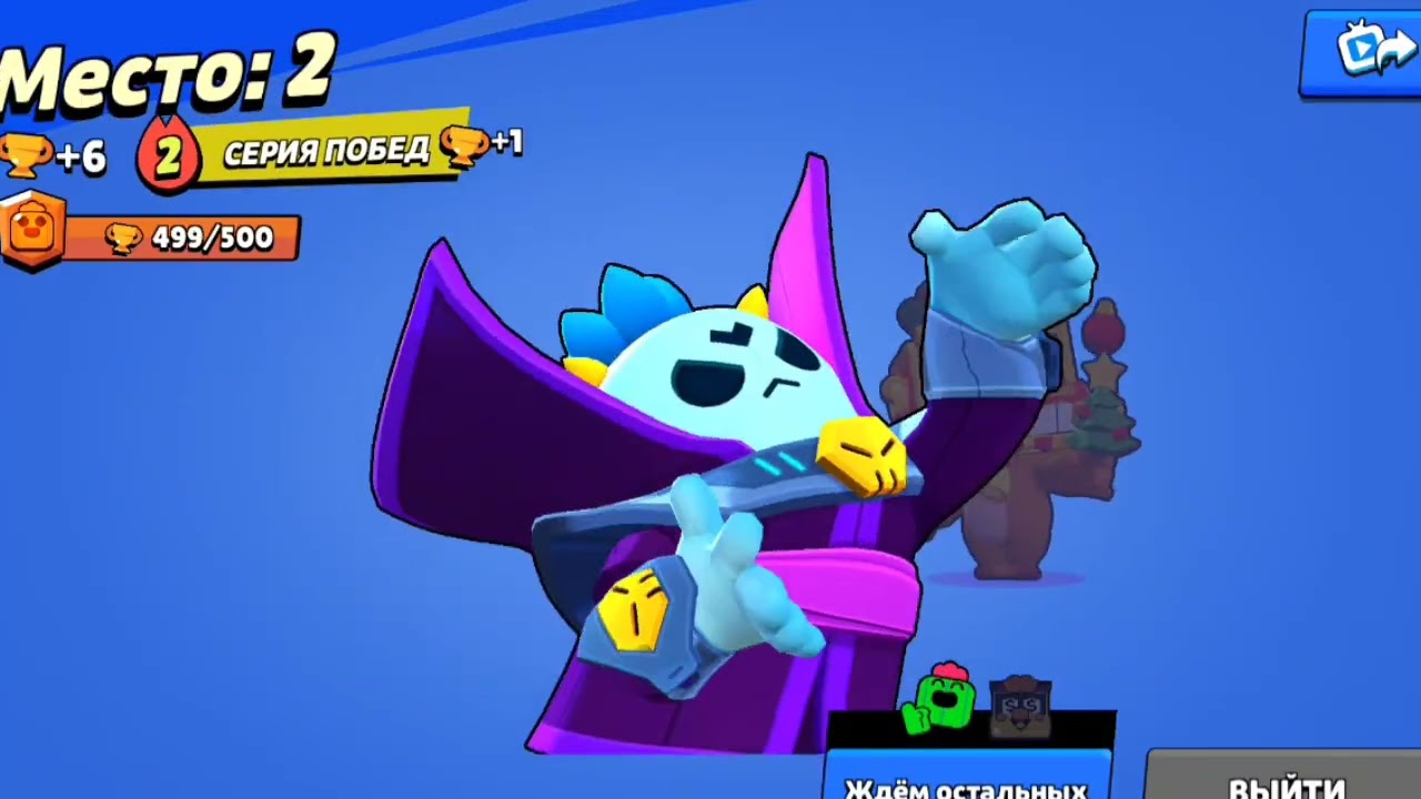 Ми апнули спайка на 500 кубків! пуш спайка на прайм Бравл Старс 