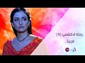 رسميا موعد عرض مسلسل رحلة لاكشمي الجزء السادس على قناة زي الوان
