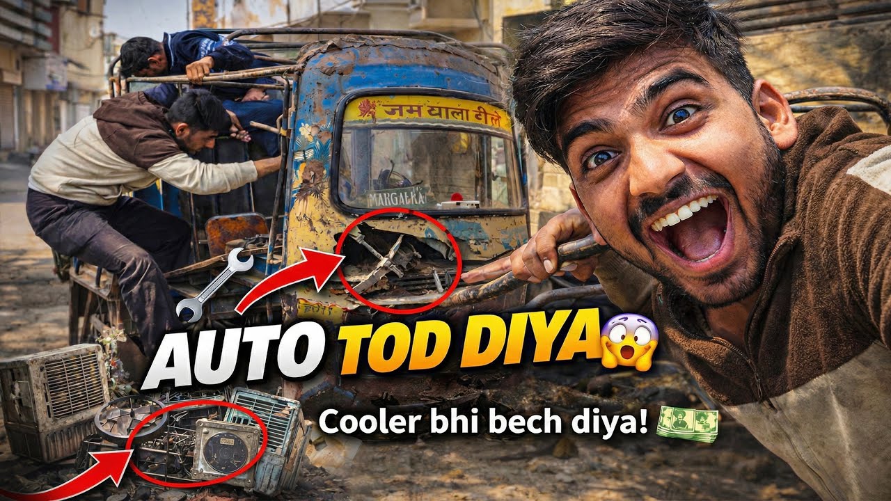 Day 20 of 100 | Humne Apna AUTO Tod Diya 😱 | Cooler bhi Bech Diya Kabadi Ko 💸