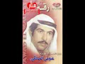 عوض المالكي تميتي بعيده