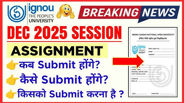 IGNOU December 2025 Assignment Submission Information | Ignou Assignment Submission Dec 2025 Session