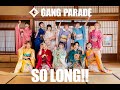 【2026年】GANG PARADEから新年のご挨拶&発表!!【謹賀新年】