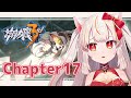 【崩壊3rd】艦長Lv58!~ Chapter17~「雷が空を破る時」を進める!【Honkai impact 3rd】