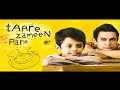 Taare zameen par full movie  educational movie  aamir khan