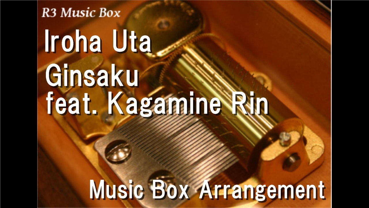 Iroha Uta/Ginsaku feat. Kagamine Rin [Music Box]