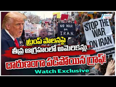 U.S. President Trump Faces MAGA Backlash Over Iran War | Support Slips.. MAGA On Iran!! | Zee Telugu - ZEE24TELUGUNEWS