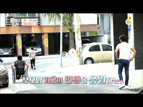 180918 볼빨간당신 예고 ㅣ KBS방송