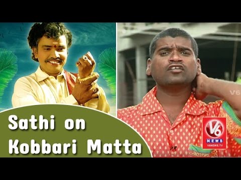 Kobbari Matta Spoof By Bithiri Sathi || Teenmaar News || V6 News