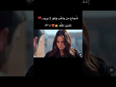 اغنيه هان عليك على عليا وجيهان البورا مسلسلات تركية  اكسبلور 