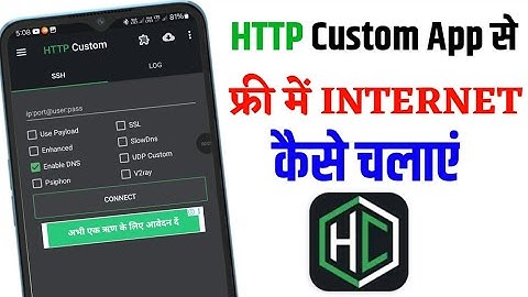 http custom free internet kaise use kare | Free Internet kaise chalaye