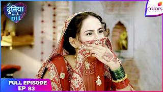 Do Duniya Ek Dil | Full Episode - 83 | Aadhya Goes Missing | Colors TV