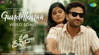 Gundellonaa -Video Song | Ori Devuda | Vishwak Sen, Asha | Ashwath Marimuthu | Leon James | Anirudh