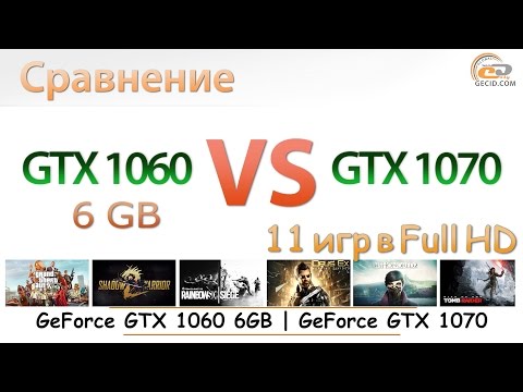 Сравнение GeForce GTX 1060 6GB и GeForce GTX 1070: для тех, кто готов переплатить