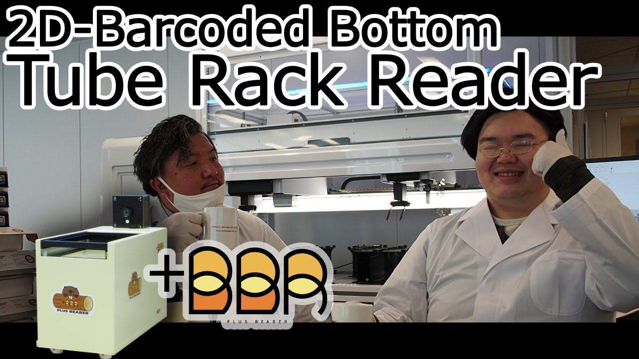 +BBR【Tube Rack Reader】2D Barcoded Bottom