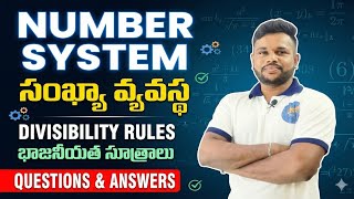🔥Number System: Divisibility Rules (భాజనీయతా సుత్రుతు) | Questions & Answers | Maths in Telugu🔥