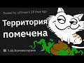 БЕЗУМНЫЕ Выходки Ваших Домашних Питомцев