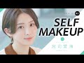 【オフィスメイク】宮司愛海アナウンサー|This is me.