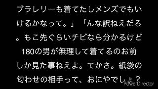 おにや はんじょうホモコピペまとめ Youtube おにや はんじょうホモコピペまとめ Youtube