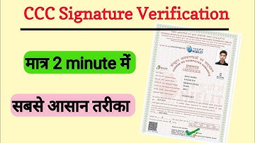 CCC certificate signature verification | How Validate DIGITAL SIGNATURE in Any Certificate