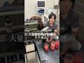 大量脂肪吸引で4000cc取ると！？#shorts