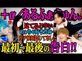 【初告白】歌い手あるふぁきゅんが嫉妬した歌い手ベスト10を発表したら意外な本音を話してくれました!!!!!