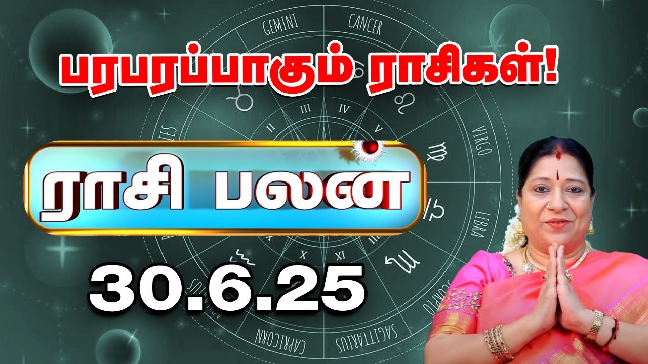 indraya-rasi-palan-june-30-astrology-bharathi