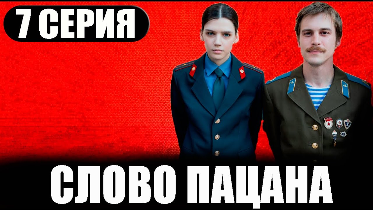Порно Пацана Кровь На Асфальте