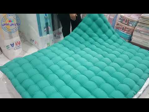 مرتبة القطن المكملة