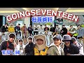 💎GOINGSEVENTEEN💎🕹騒がしい社員たちによる社員旅行🚎宝探し編🗾日本語字幕🇯🇵