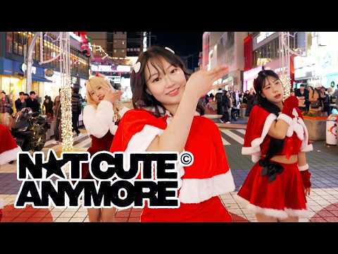 [KPOP IN PUBLIC] 아일릿 ILLIT - NOT CUTE ANYMORE | 커버댄스 I Dance Cover I @홍대 I 4k