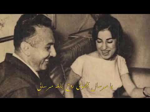 نجاه يامرسال الهوي