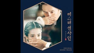 K-Drama Mr.Sunshine Various Artists: Mr. Sunshine