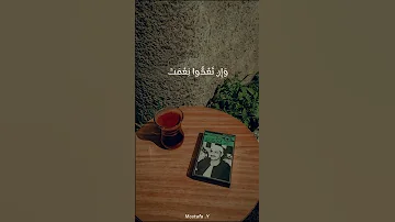 و آت اك م م ن ك ل م ا س أ ل ت م وه سورة إبراهيم المنشاوي 