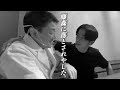 感動！藤森慎吾ガチ飲み㊙︎トーク！本音を吐露！16年通う藤森さんも初の光景を目撃！