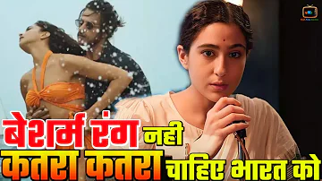 Qatra Qatra | Song | Reaction Sara Ali Khan  Sukhwinder Singh, Mukund Suryawanshi