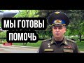 Лукашенко - принять "заминированный" самолёт