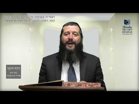 הדף היומי מסכת כתובות דף כ