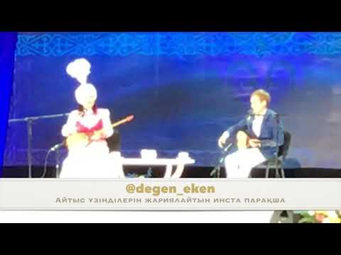 Жансая Мусина Тормоз жігіттер туралы