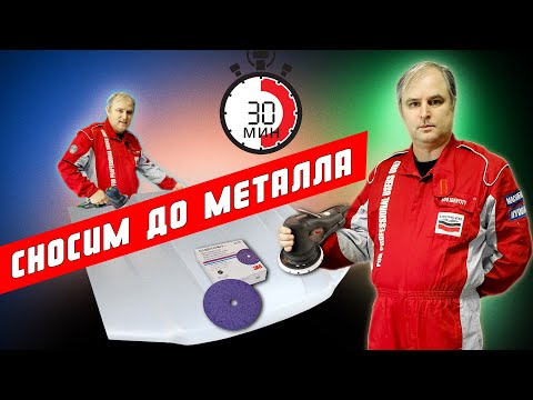 Сколько абразива 3m