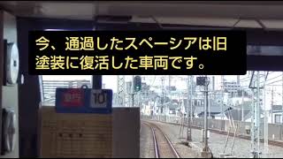 東京メトロ半蔵門線の新型車両に乗れた！。