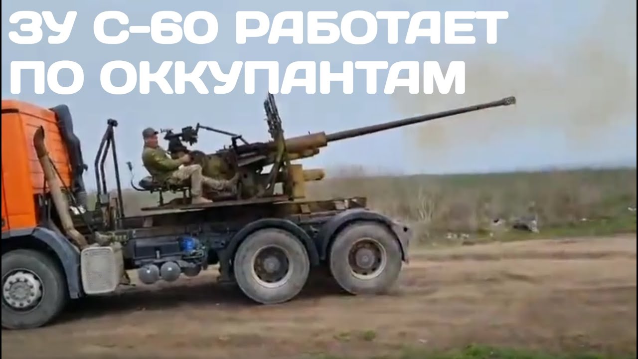 Зу на базе камаза