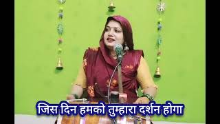 💥 कन्हैया तुमसे राम राम हो गई 💥अब तो सांसे हमारी तेरे नाम हो गई || Radha Krishna komal bhajan